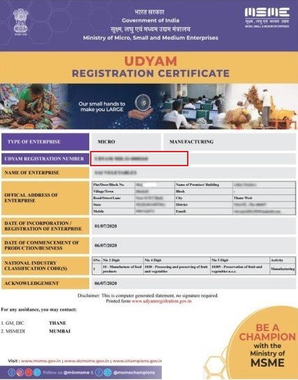 Udyam Registration Certificate Sample showing the URN location